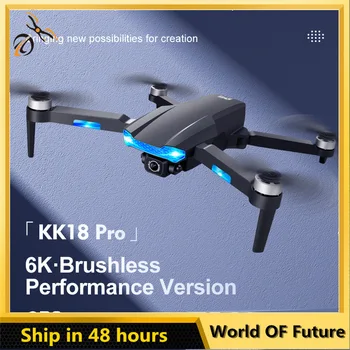 KK18, бесщеточный сгъваем дрон с GPS, квадрокоптер за въздушна 6K HD, радиоуправляеми самолет на далечни разстояния 5G, безпилотни летателни апарати 4k, професионален 22 минути