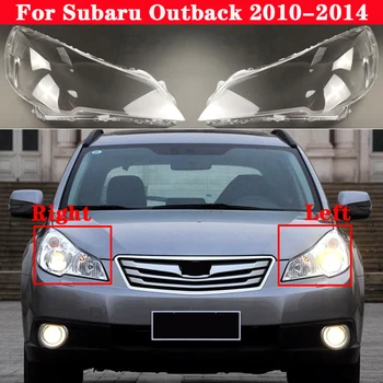 Делото Пред Фаровете на Колата, За Subaru Outback 2010-2014 Авто Лампа Фарове Капачка На Фенер Светлинни Седалките стъклена Обвивка на Лещата