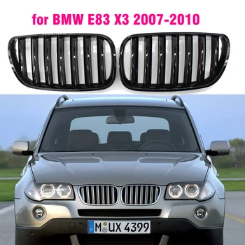 Предната Лъскава Черна Спортна Решетка За Бъбреците, Решетка на предния Капак на BMW X3 E83 2007 2008 2009 2010