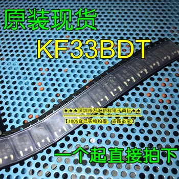 10шт оригинален нов KF33BDT KF33 TO-252 3