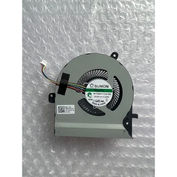 Преносим вентилатор за Asus ROG Strix GL502 GL502VS GL502VSK GL502VY, десен охлаждащ вентилатор