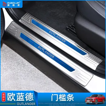 Автомобилни аксесоари за Mitsubishi Outlander 2023 тампон върху педала на праг от неръждаема стомана, защитен стикер за стайлинг на автомобили