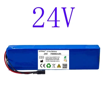 Капацитет на батерията 24 В 70AH 7S4P 29,4 В BMS оригинален електрически велосипеди, инвалидни колички, скутери, литиева батерия + зарядно устройство