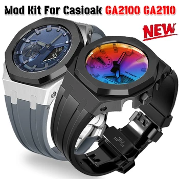 Gen5 Комплект модове за Casioak GA2100 GA2110 Метален Корпус с рамка и винт за G-Shock GAB2100 Комплект модификации с гумена каишка Стоманен корпус