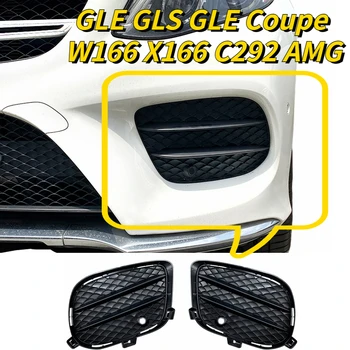 За Mercedes Benz GLE GLS GLE Coupe W166 X166 C292 AMG Предна Броня, Спойлер, Сплитер, Решетка на входящия Въздух, за Довършителни работи на Фаровете фарове за мъгла