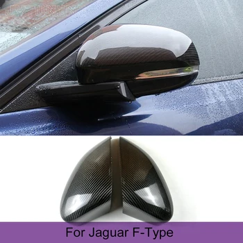 Стикер странично огледало за обратно виждане, изработени от въглеродни влакна за Jaguar F-Type Coupe само на 2 врати 2013 - 2016 Добавите стил