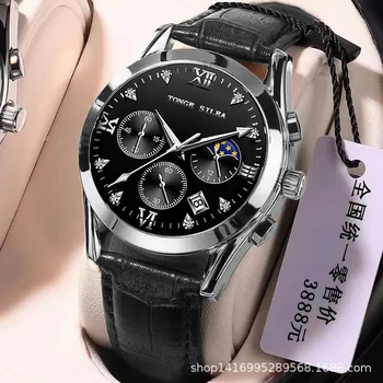 Бизнес Календар часовник кожени мъжки часовници многофункционални индивидуалност Светещи водоустойчив електронни часовници Shi Ying Мъжки нови