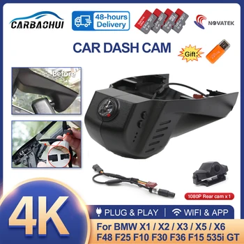 4K 2160P Лесен за инсталиране Автомобилен Видеорекордер Dash Cam Камера за BMW x1 f48 f20 f25 f10 f34 f07 f80 f82 x5 f11 f32 f33 f36 X2 F43