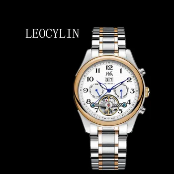 LEOCYLIN Шанхай оригинални Автоматични механични часовници син сапфир Водоустойчив люминесцентный Tourbillion бизнес Ръчен часовник от неръждаема стомана