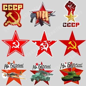 Самоличността на Русия и СССР Cccp СССР Urss Русия и Съветския Съюз Ден на Победата Мотоциклет Автомобил PVC Винил стикер Стикер Автоаксесоари