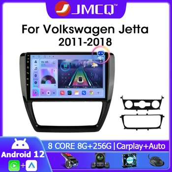 JMCQ Android 12 Автомагнитола за Volkswagen VW Sagitar Jetta Bora 2011-2018 Мултимедия, Видео 2 din 4G + WIFI GPS Navigaion Главното Устройство