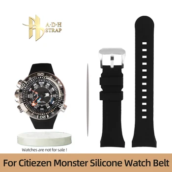 За Citizen Big Monster силикон каишка за часовник водоустойчив BN2021/2024/2029 Water Светия Can Series каишка за мъже специален фонд за