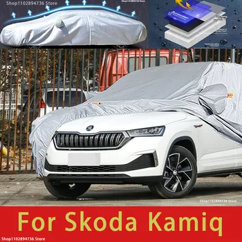 За Skoda Kamiq Външна Защита на Пълно Покритие на Автомобила Снежните Седалките Козирка Прахоустойчив, Водоустойчив Екстериор Автомобилни аксесоари