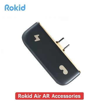 Адаптер за зареждане на Rokid Хъб идеален за смарт точки Rokid Max Air AR