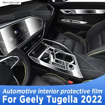 За Geely Tugella 2022 лента на скоростната кутия Навигация авто вътрешен екран Защитно фолио от TPU стикер против надраскване