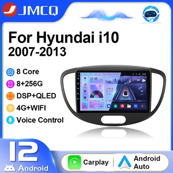 JMCQ 2Din Android 12 авто радио, мултимедиен плейър за Hyundai Grand I10 2007-2013 GPS Навигация Carplay Wifi 4G стерео