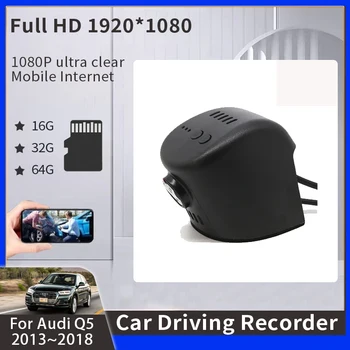 За Audi Q5 2013 ~ 2018 автомобили регистраторная помещение ADAS предно предупреждение DVD Voor Android, iOS плейър пътен рекордер камера, WIFI DVD Автоаксесоари