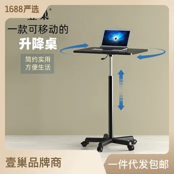 Компютърна маса с регулируема височина, работната маса, малко нощно шкафче, офис маса за лаптоп