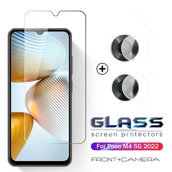 PocoM4 5G Стъкло 2To1 Защитно Стъкло За Камера Xiaomi Poco M4 5G 22041219P 6,58