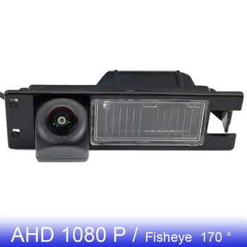 HD Автомобили парковочная камера за Opel Vauxhall Astra J/Astra H/Astra (A04) (P10) AHD 1080P 170 ° камера за задно виждане 