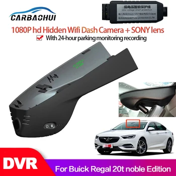 Автомобилен видеорекордер Wifi видеорекордер Dash Cam камера за Buick Regal 20t noble Edition 2010 ~ 2019 2020 високо качество за нощно виждане HD 1080P