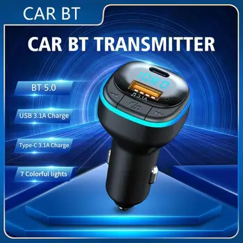 Зарядно устройство с Bluetooth 5.0 Хендсфри MP3 FM Трансмитер Бързо Приемник 25 Вата Зарядно Устройство, Bluetooth Зарядно за Кола PD Адаптер за Кола Audi K0B7