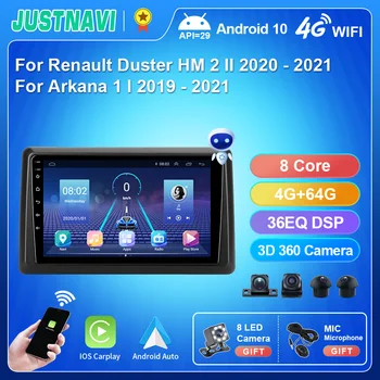 JUSTNAVI QT5 2din Android 10 Автомобилен Радиоприемник За Renault Duster HM 2 II 2020-2021 Arkana 1 I 2019-2021 Мултимедиен Плейър GPS Навигация