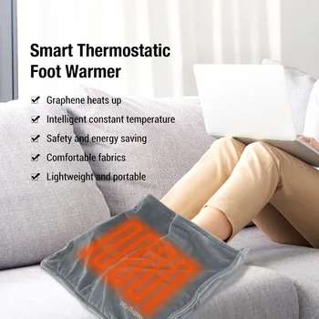 Умна термостатическая топло за краката, зареждане чрез USB, лесно преносимо графеновое електрическо одеало, согревающее краката