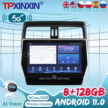 Android11 Автомобилен Радиоприемник За Toyota PRADO 2010-2021 Автомобилен GPS Навигация Мултимедиен Плейър Стерео Главното Устройство автоаксесоари Carplay DSP