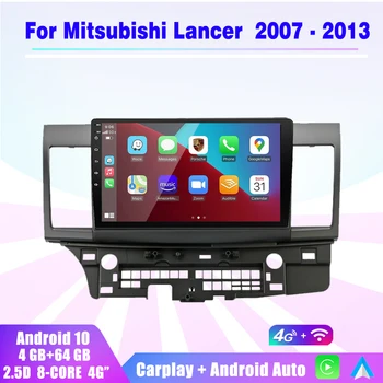 2 GB + 32 GB 2 din Android 10, авто радио, мултимедиен стереоплеер, carplay, автоматична GPS-навигация за Mitsubishi Lancer 2 2007 2008-2013