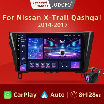 Jodofo Автомагнитола за Nissan X-Trail Qashqai J11 2 2014-2017 Carplay Android auto Qualcomm Кола стерео Мултимедиен плеър DSP 36EQ