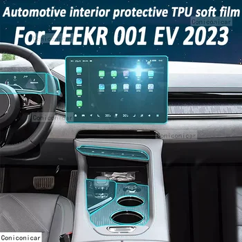 За ZEEKR 001 EV Electric 2022 2023 Навигационна автомобилна вътрешна панел, защитно фолио за екрана, стикер от TPU срещу драскотини, защита на