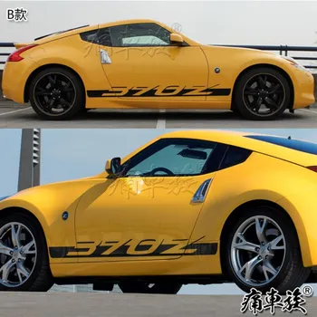 Нови автомобилни стикери по поръчка за Nissan 370Z, декоративна модифицирана спортна състезателна стикер