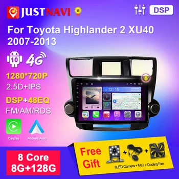 JUSTNAVI За Toyota Highlander 2 XU40 2007-2013 Авторадио Авто Carplay Плейър 2din Мултимедия Android 10 Радиото в автомобила 4G Wifi 2 din
