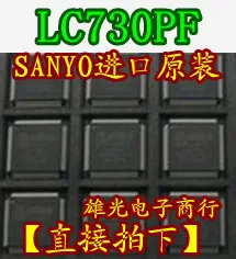 QFP LC730PF ,/