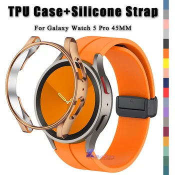 Калъф от TPU + силикон каишка за Samsung Galaxy Watch 5 Pro 45 мм, каишка с магнитна метална катарама, броня, мека капачка за smart-часовници, аксесоари