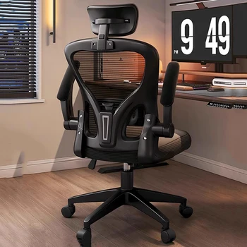 Стол с възможност за сгъване на облегалката, игри с ергономичен салон, отточна тръба на шарнирна връзка компютърен стол за конференция, на игралното стол за почивка, Nordic Silla Gamer, офис мебели
