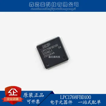 2 бр. оригинален нов LPC1766FBD100551 LQFP-100ARM Cortex-M3 32-битов микроконтролер - MCU