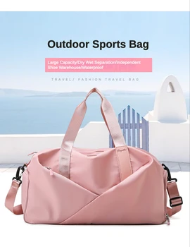Дамски спортни сакове за фитнес, пътна голяма суха влажна чанта, многофункционална чанта за плуване, чанта за почивните дни, чанта за фитнес, чанта за тренировки