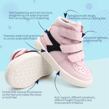 Детски ортопедични обувки за момчета и момичета с супинатором, плоски стъпала, черни и розови маратонки за почивка, коригиращи ходене, ежедневни маратонки