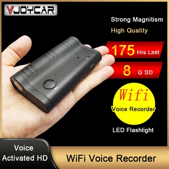 Активен диктофон, магнитен предавател точка за достъп Wi-Fi, цифрова аудиомагнитофонное устройство, мобилно приложение, безплатно запис
