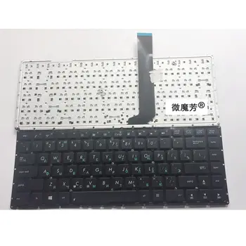 Руската нова клавиатура за ASUS X401 X401U F401A F401U Y481L Y481C F401C F401 0KNB0-4109UK00 AEXJAE00010 MP-11L96GB-9202W BG